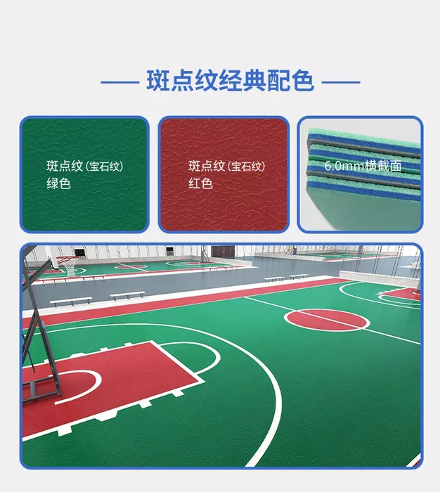 PVC運動 斑點紋 (7).jpg